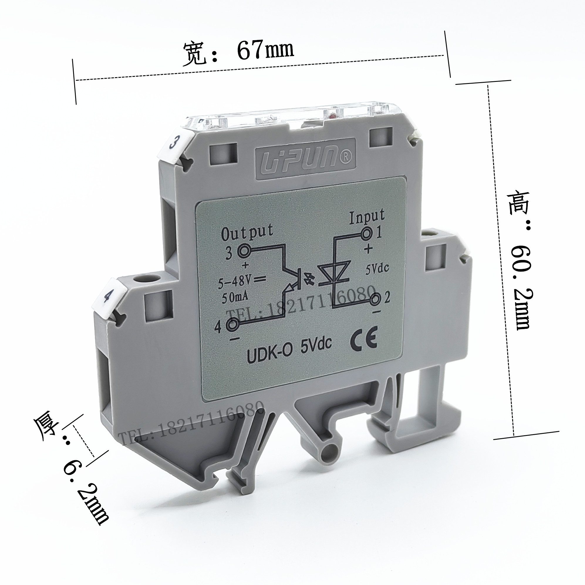 UD-KO 5Vdc 上海友邦 继电耦合器 光电模块0集成光耦UPUN输入DC5V - 图0