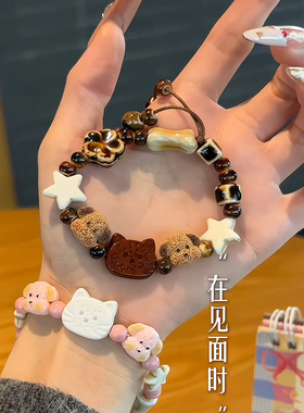 抖音新款可爱陶瓷手链情侣闺蜜女