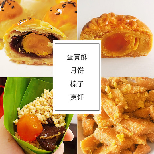 红心咸鸭流油蛋黄酥包粽子月饼专用咸蛋黄粒商用烘焙馅料20粒
