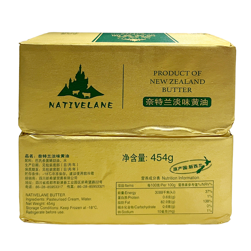 奈特兰淡味黄油块454g 新西兰进口动物发酵黄油奶油面包蛋糕烘焙 - 图2