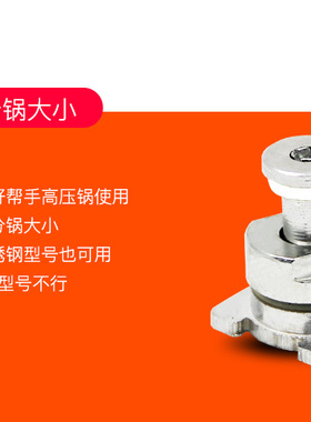 苏泊尔好帮手铝合金不锈钢高压锅