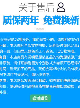 螺丝上盖手把座品牌通用高压锅