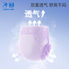 Zichuan pajamas specifically designed for pregnant women to eliminate lochia