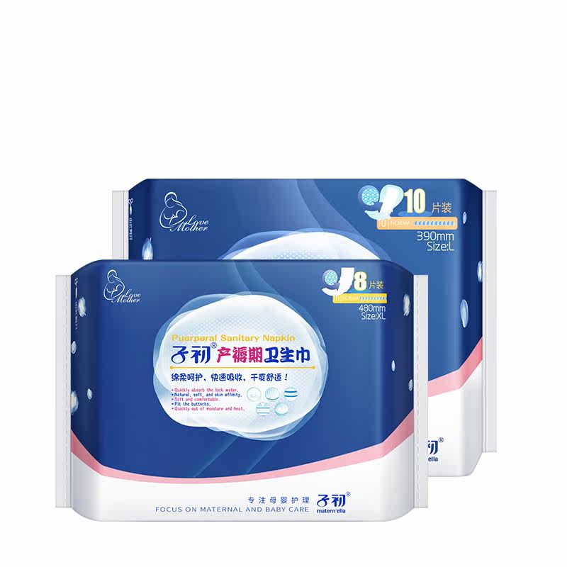 子初套装入院孕妇产包用品全待产包 子初大恒汇待产包