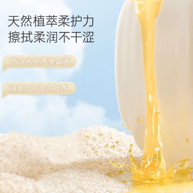 子初绵柔巾干湿两用婴儿手口屁专用非湿巾纸加厚洗脸巾化妆洁面,淘宝优惠券,粉丝福利购,淘宝优惠卷