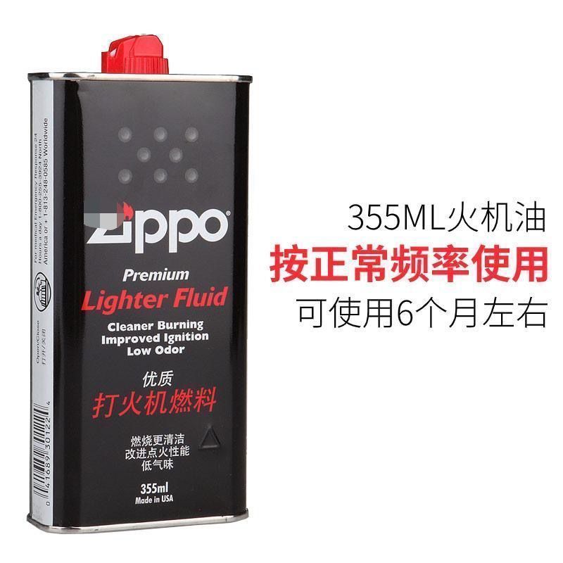 煤油打火机油zippoo专用燃料大355ml配件qiaoshi正版火石燃油防风-图0