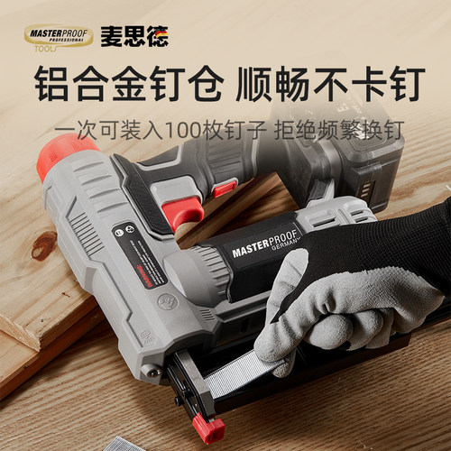 麦思德电动码钉枪打钉枪电动打钉枪锂电码钉枪直钉充电式码钉枪 - 图1