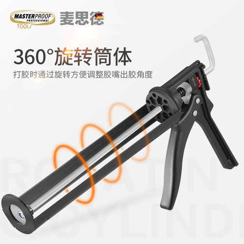 德国麦思德玻璃胶枪家用玻璃胶专用手动压胶枪省力自动断胶打胶枪 - 图0