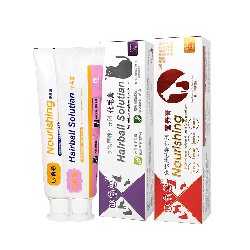 四角兽营养膏化毛膏猫咪专用120g肠胃调理增肥补钙补充维生素组合,淘宝优惠券,粉丝福利购,淘宝优惠卷