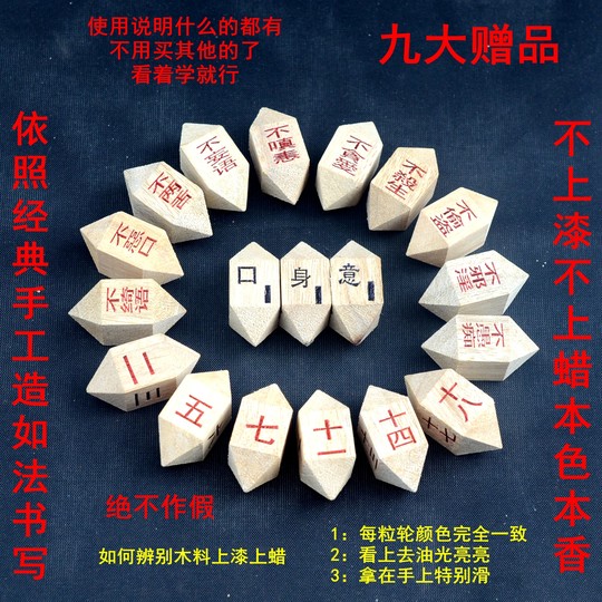 Ksitigarbha Zhancha Lun Ke Tan gives away 48 yuan wooden box but not delivered