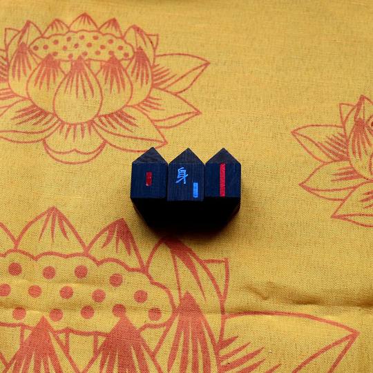 Today I will give you a box of Sandalwood Zhanchalun Purple Sandalwood