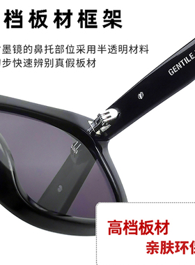 GM墨镜KUN0004防紫外线方框时尚