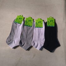 New 10 Double Bamboo Cotton Boat Socks Massage Bottom Full Cotton Mens Pure Cotton Sports Boat Socks Full Cotton Casual Socks Deodorant Short