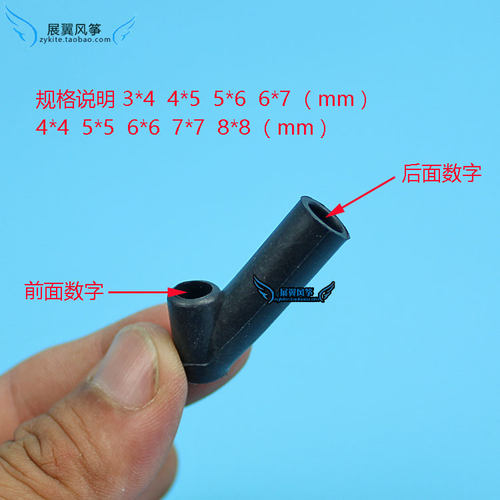 盘鹰竹条连接管盘风筝配件斜三通杆子保护帽镀接接管合金接管 - 图1