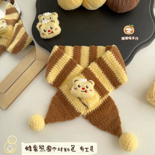 婴儿秋冬卡通蜜蜂熊宝宝帽子围巾保暖钩针DIY材料包非成品diy帽子 - 图0