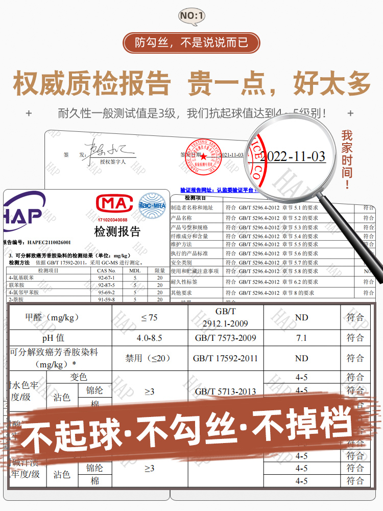 手撕袜薄款一次性黑丝美腿袜火辣破洞易撕jk连裤袜女-图3