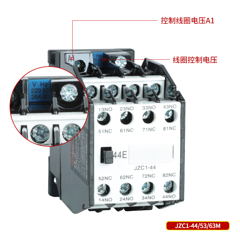 非标价德力西接触式中间继电器JZC1-62 24V 36V 110V 220V 380V现