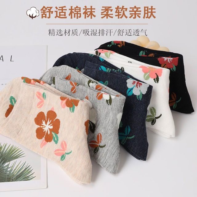 Middle-aged and elderly autumn and winter embroidered black mid-calf socks Middle-aged and elderly autumn and winter embroidered black mid-calf socks