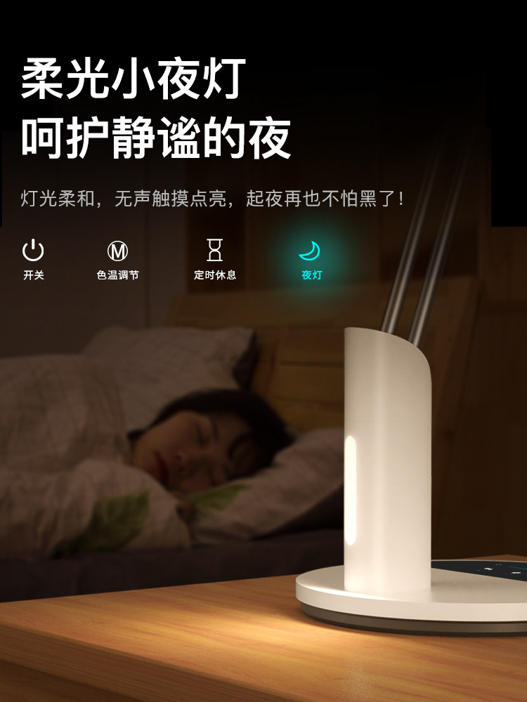 良亮学生台灯学习专用儿童小孩子书桌写字写作业防近视护眼灯4308