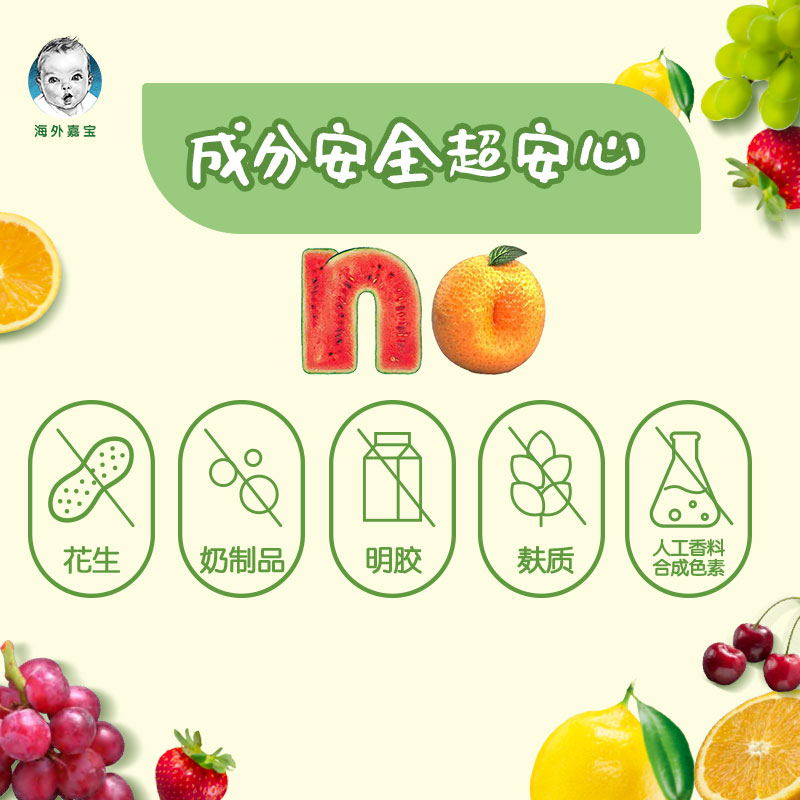Gerber官方海外旗舰店【海外嘉宝】进口VC果胶补钙复合多种维生素C儿童小熊软糖2岁以上3
