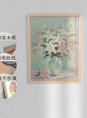 客厅玄关卧室餐厅装饰挂画治愈