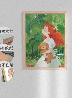 客厅玄关卧室餐厅装饰挂画治愈
