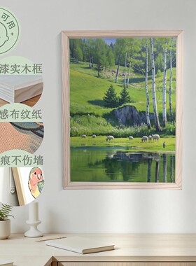 客厅玄关卧室餐厅装饰挂画治愈
