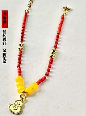 玉珠珠18k手链女 吉祥物小福牌 红色进口琉璃马年本命年红手链