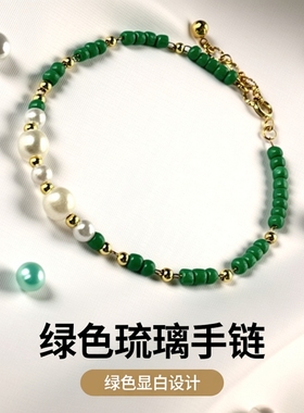 k2mm米珠级细可叠戴绿色显白琉璃手链 轻奢小众复古 红绳手链