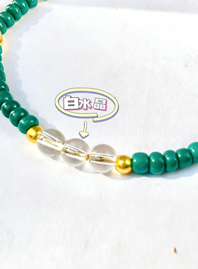 原创设计白水晶手链 延长链可调节设计 复古铜钱精致小巧女款手串