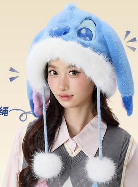 史迪仔奇套头帽子冬珊瑚绒毛绒