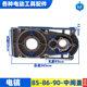 Suitable for 85 86 95A electric pick aluminum parts Gear box Middle cover Top cover Large electric pick Accessories
