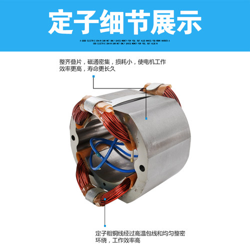 各种355切割机定子83501 83503 定子350 8齿7齿6齿切割机定子配件 - 图0