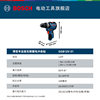 Bosch 12V impact drill multi-functional flash drill
