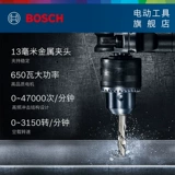 Bosch Electric Diamond Multifunctional Electric Tools Sopent и Anti -Flash Raider Striker Drill GSB 13 Re Set