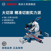 Bosch multifunction cutting machine industry aluminum machine portable desktop woodworking plastic profile mitre saw GCM 254 D