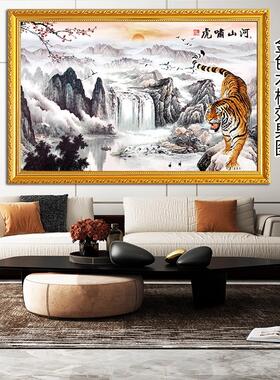 老虎装饰画中式虎啸河山客厅镇宅画办公室挂画旭日山水风景墙贴画