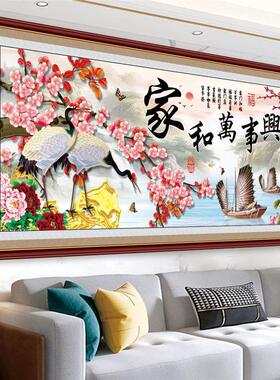 中式轻奢风格自贴仿真框装饰画客厅卧室餐厅沙发背景3d背景墙画