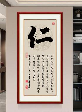 自粘壁画玄关墙贴客厅书房挂画大气简约办公室墙纸沙发背景贴画