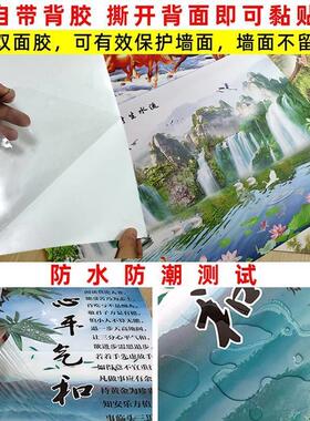 黄果树瀑布墙贴山水画海报流水生财自然风景家居客厅中堂现代装饰