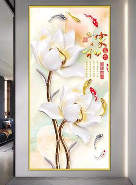入户玄关装饰画现代简约防水客厅过道走廊背景墙壁画荷莲花贴纸画