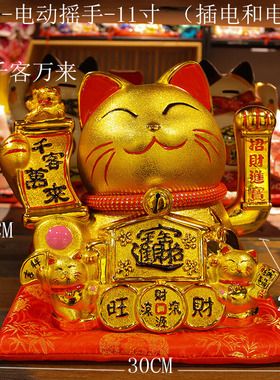 招财猫摆件发财猫家居开业礼品