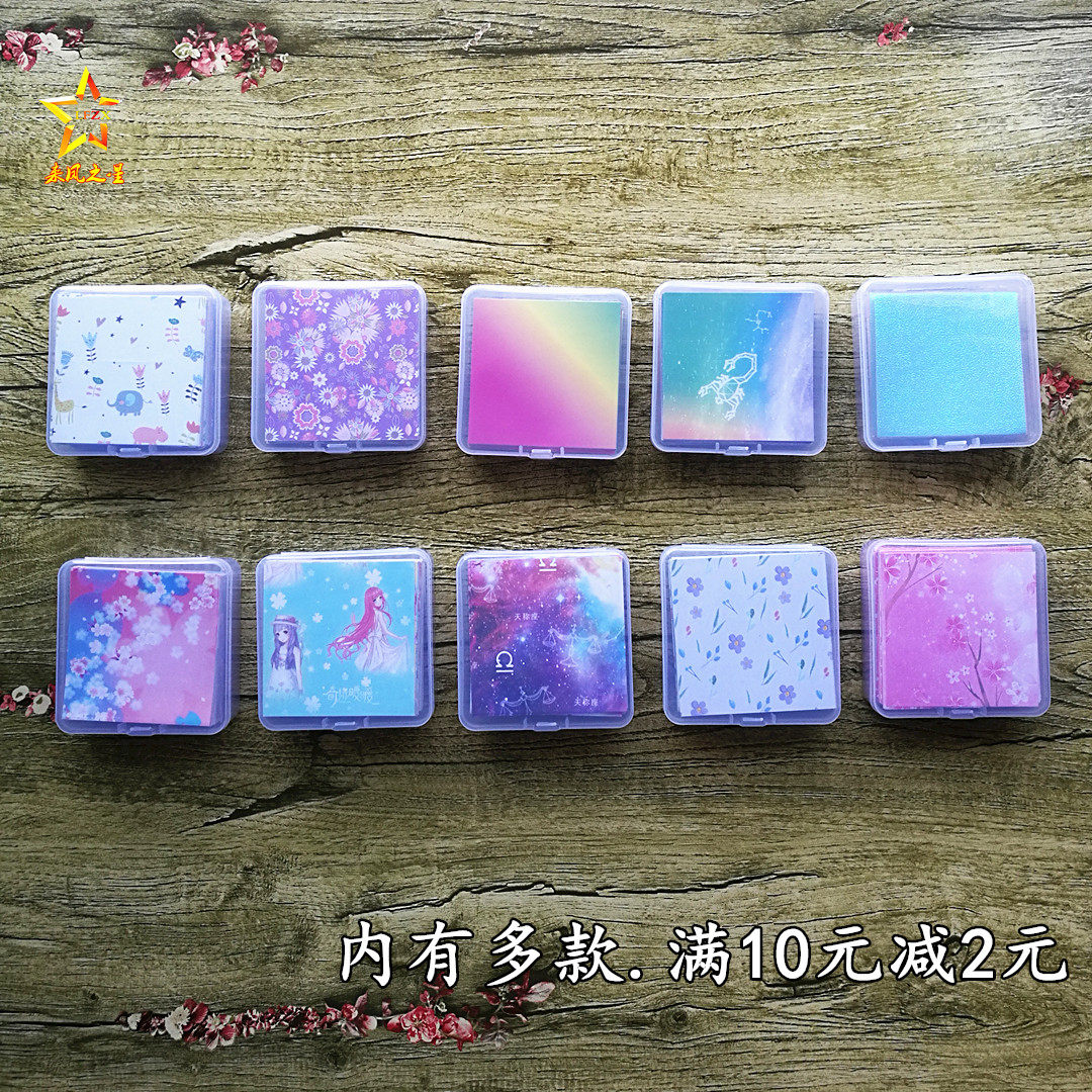 收纳盒装小号正方形千纸鹤折纸儿童手工彩色彩纸diy卡纸材料包邮,淘宝优惠券,粉丝福利购,淘宝优惠卷