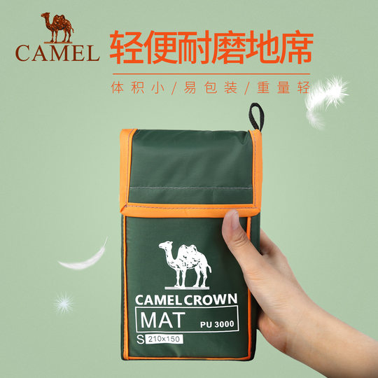 Camel outdoor mat tent thickened waterproof and wear-resistant