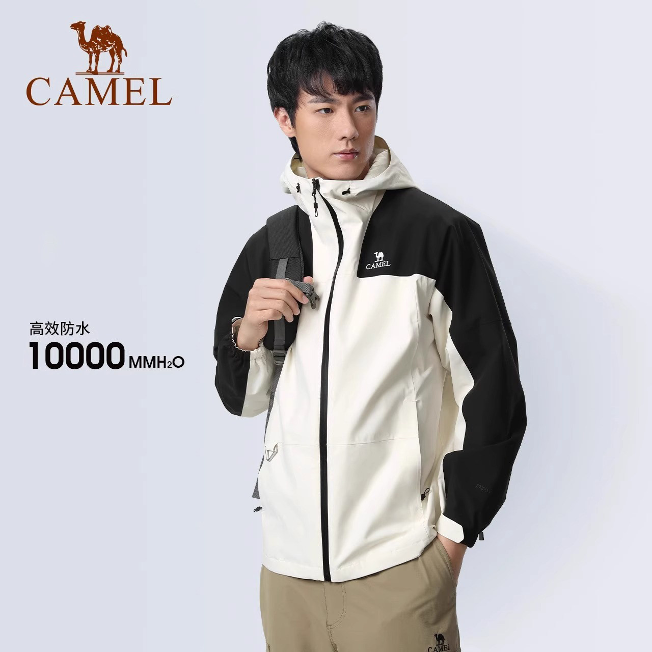 骆驼山系户外冲锋衣男女同款单冲春秋露营外套男防风防水旅行夹克,淘宝优惠券,粉丝福利购,淘宝优惠卷