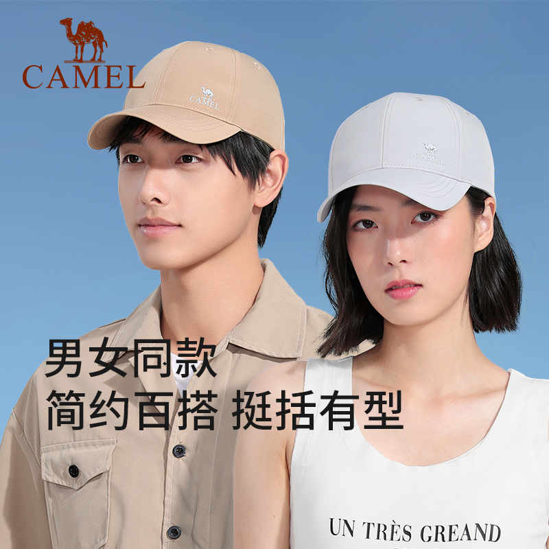 骆驼户外棒球帽夏季宽帽檐遮阳帽韩版太阳帽运动鸭舌帽