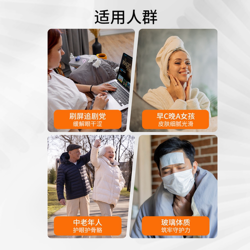 美国swanson斯旺森维生素A软胶囊250粒/瓶 活性维a视黄醇明眸亮眼 - 图3