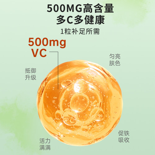 Swanson斯旺森维生素C胶囊100粒500mg 美国4倍玫瑰果浓缩vc维C - 图2