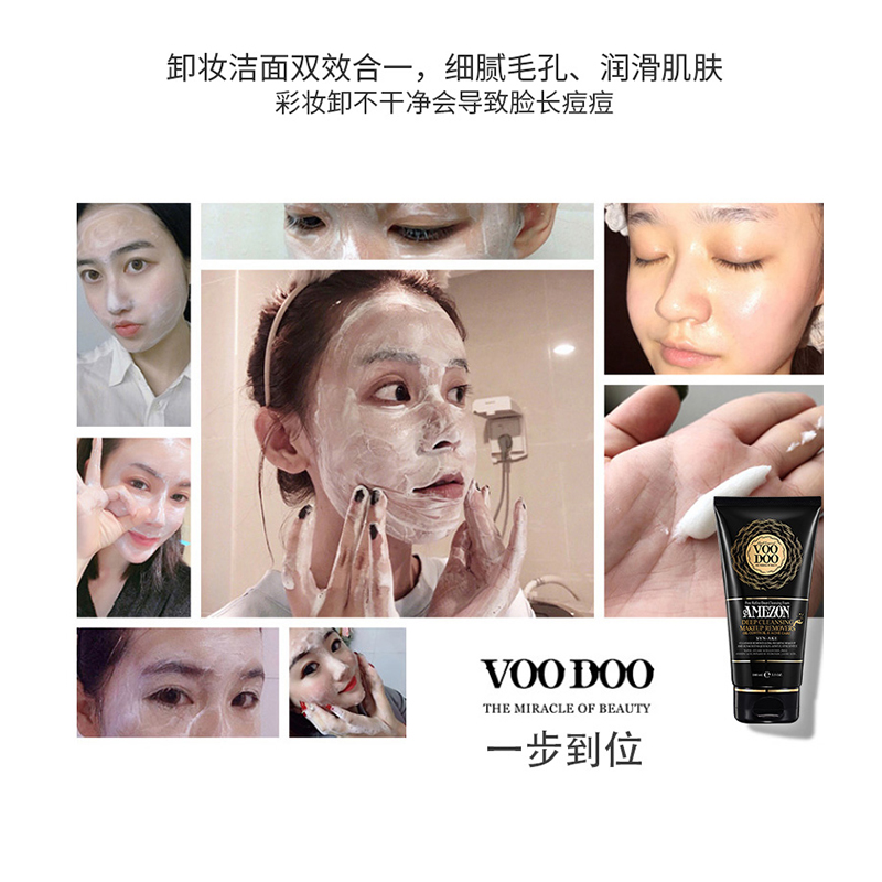 泰国VOODOO蛇毒洗面奶100ml 男女可用深层清洁卸妆祛痘控油紧致 - 图2