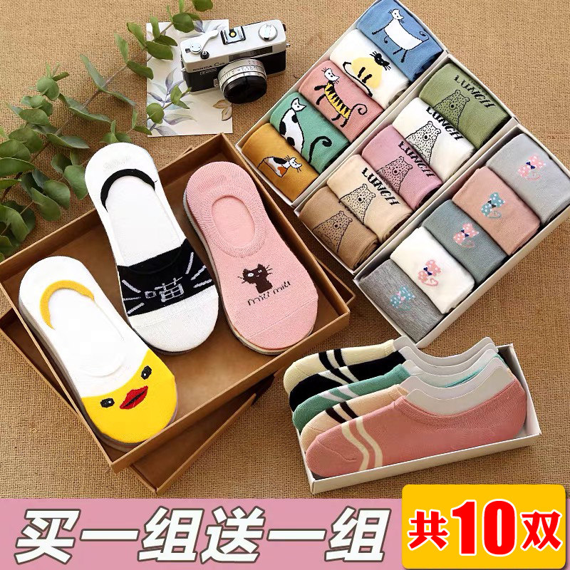 柔尔宜旗舰浅口夏季纯棉隐形女短袜 柔尔宜短袜/打底袜/丝袜/美腿袜